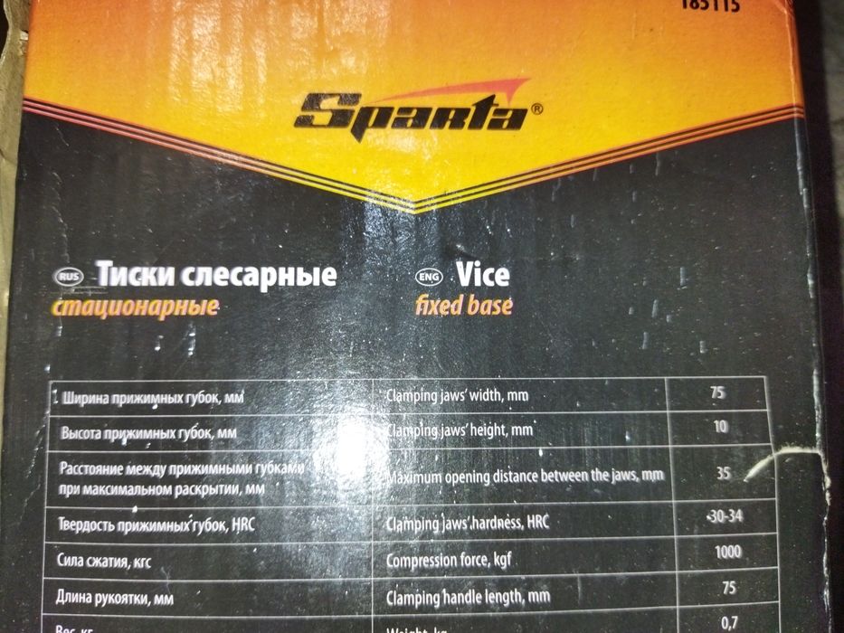 Тиски мини  новые