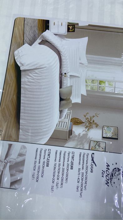 Постельное белье для гостиницы оптом