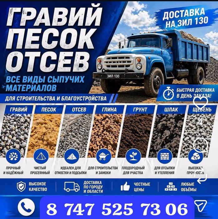 Перегной для вашего огорода и дачи отборный