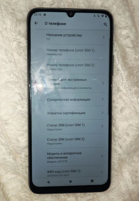 Wiko T3 4/128 ГБ, рабочий, чистый Android 11