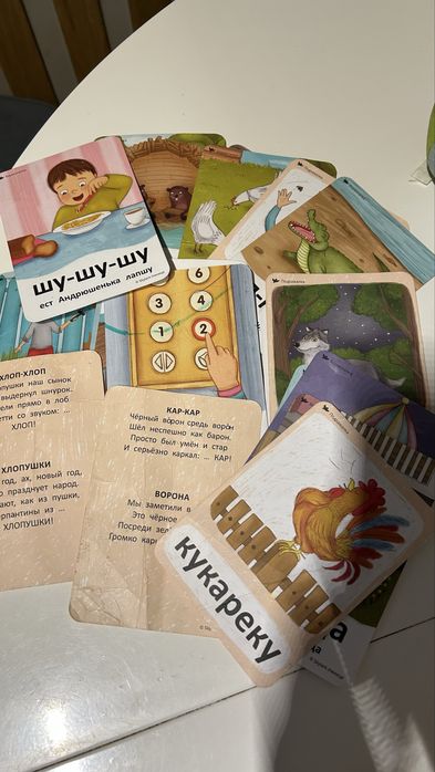 Продам игрушки: сортеры, книги, карточки