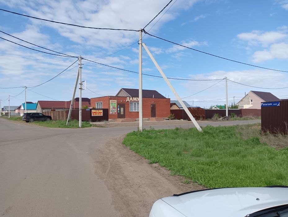 Продам помещение с участком