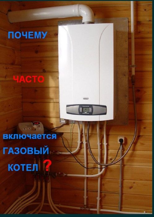 Ремонт Катель и Газовые Калонках всех видов  и модель.