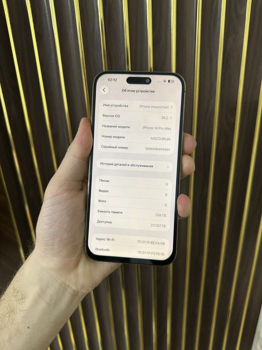 Iphone 14 Pro Max 256 Айфон 14 Про Макс 256