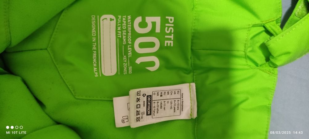 Ски Гащеризон за момче