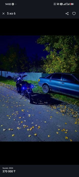 Мотоцикл GSX 250cc