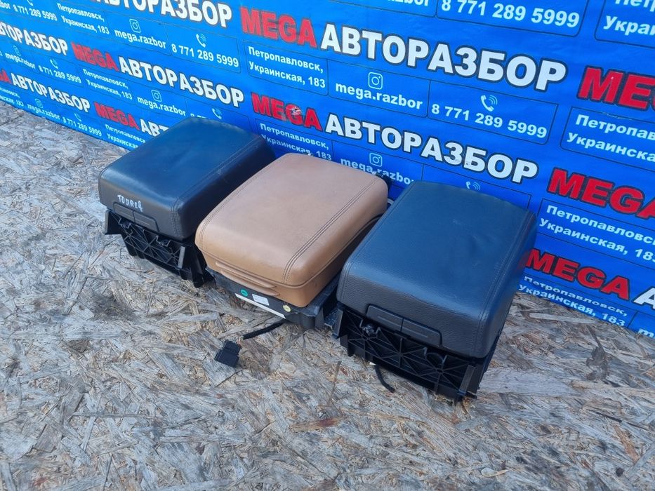 Подлокотник на Vw Touareg.