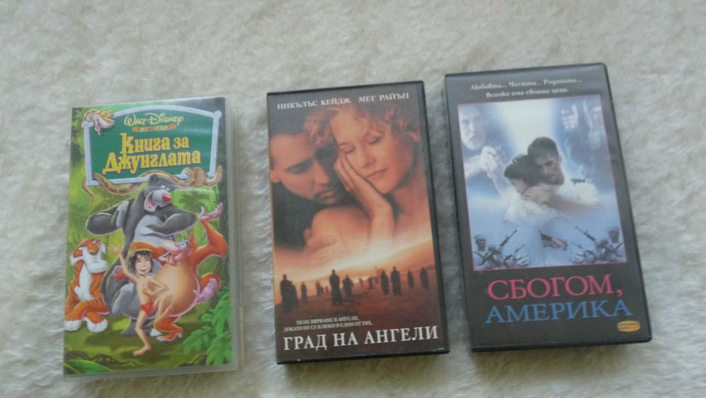 Видеокасети с филми на VHS