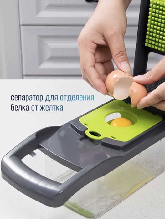 Многофункциональная овощерезка 16 в 1