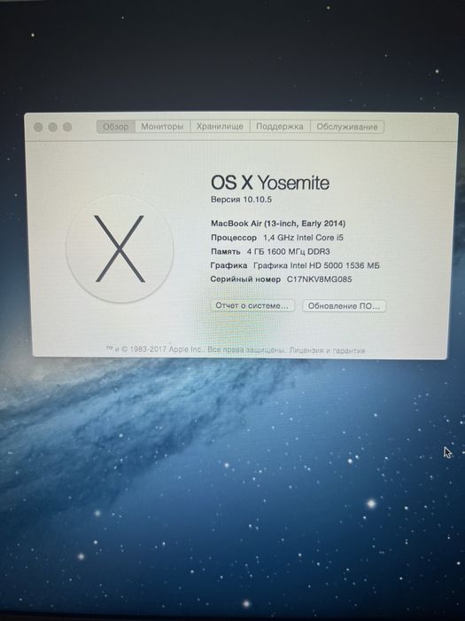 Продам MacBook Air