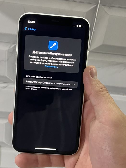 iPhone 11 128GB 76%