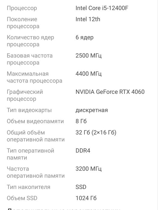 Продам компьютер в отличном состоянии
