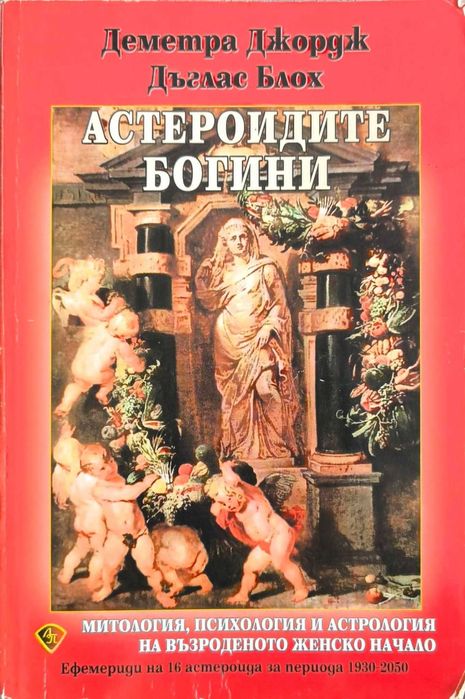 Книги, разни жанрове.