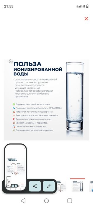 Водяной фильтр турецкий