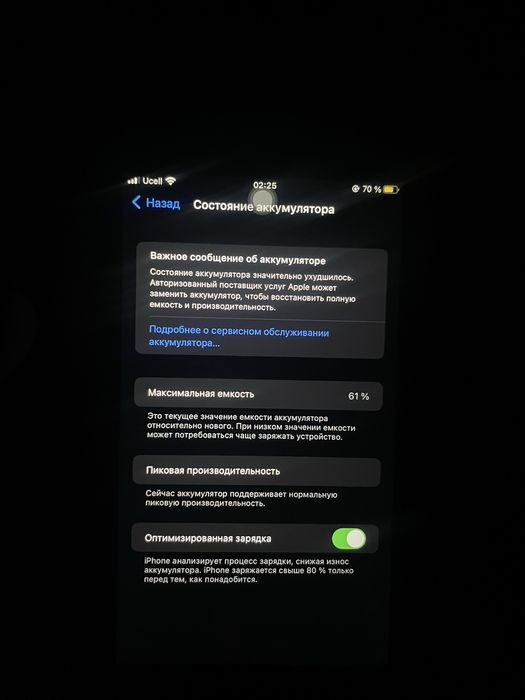 Iphone 7 plus ideal !