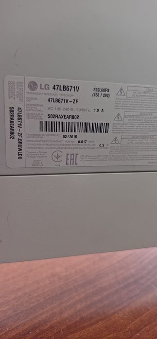 Продам телевизор Lg