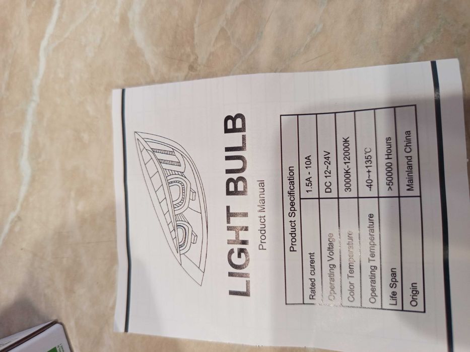 Халогени крушки н7