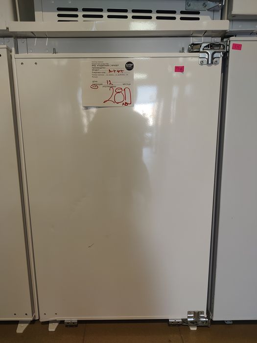 НОВ Bauknecht хладилник фризер камера А+++