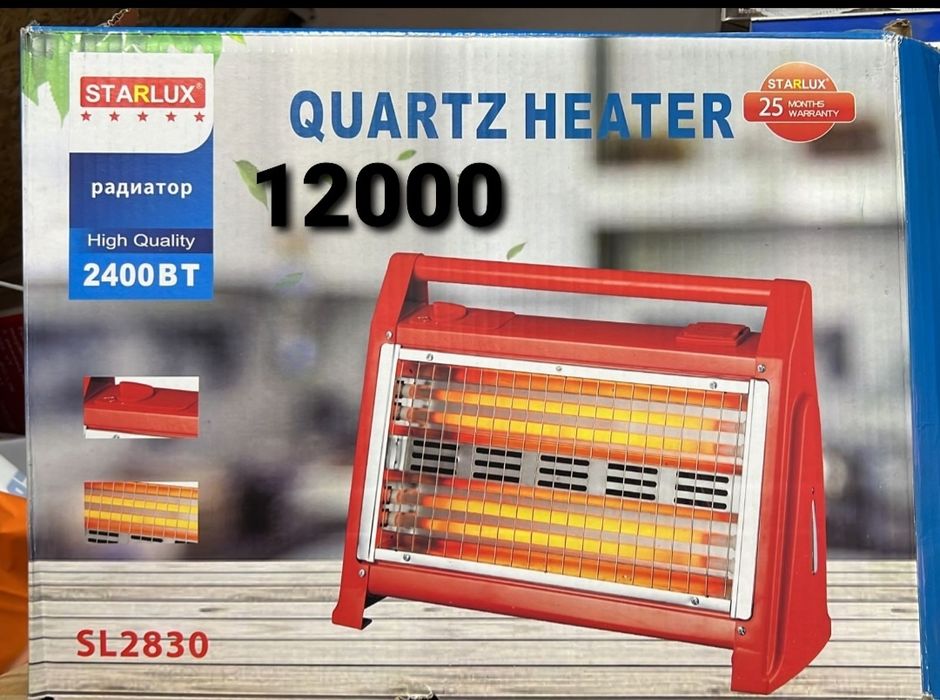 Обогреватель новый есть разные