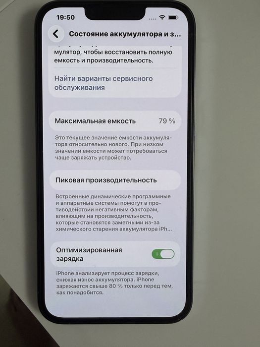 Продам IPhone 13 Pro