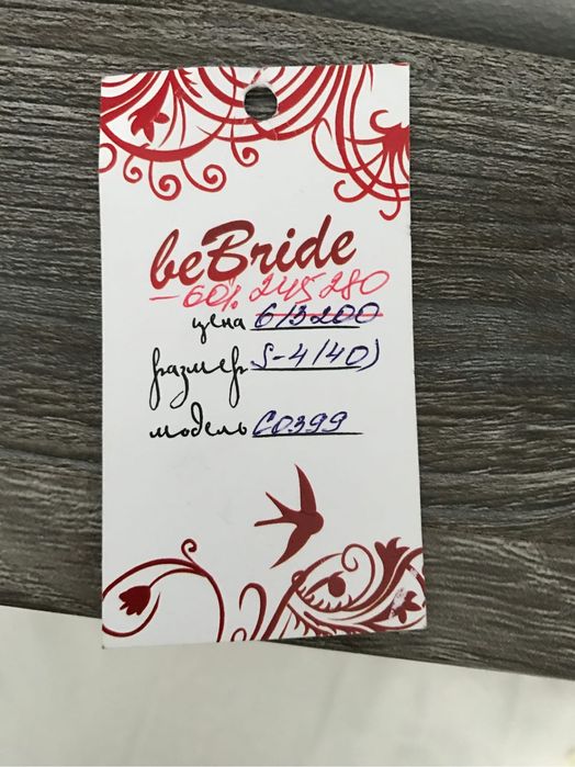 Свадебное платье