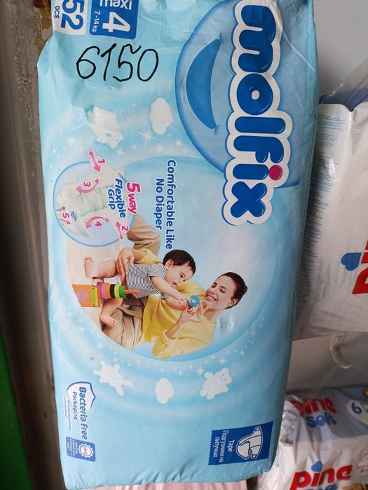 Распродажа подгузников 20% скидка