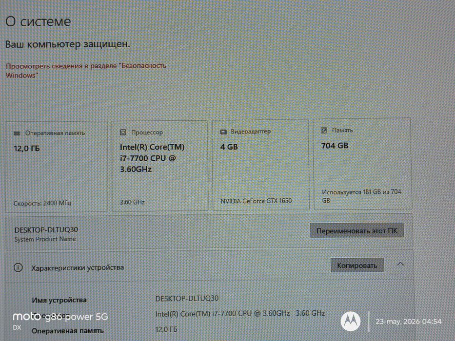 Kompyuter igravoy, Plata Asus - Core i7, DDR 4,