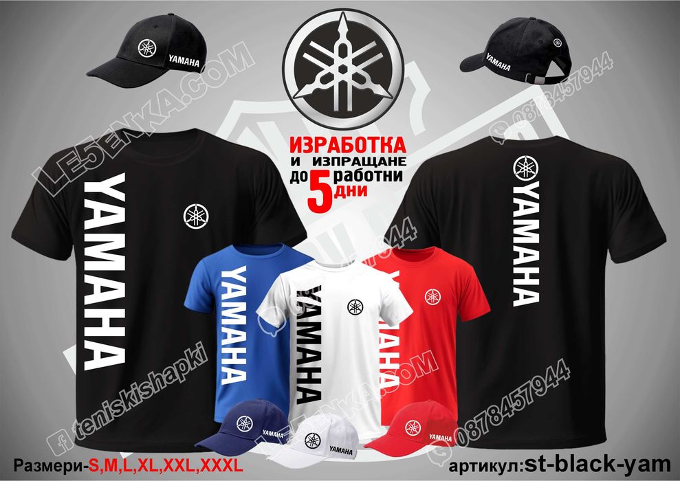 Honda Suzuki Yamaha Kawasaki Ducati KTM Triumph Harley шапка и тениска