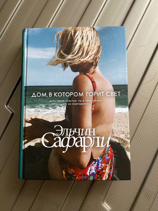 Продам несколько книг