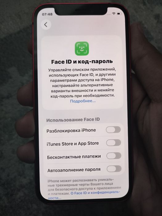 iPhone 12 mini продам