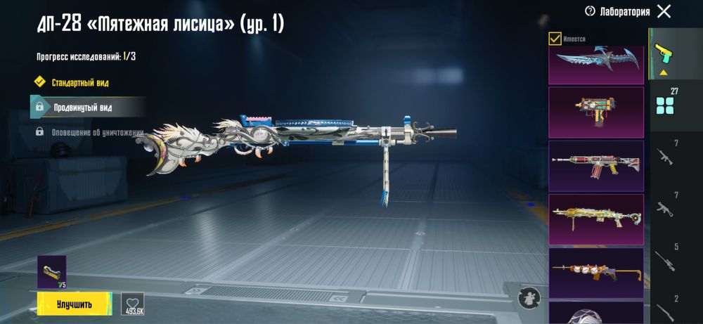 Аккаунт пабг срочная продажа