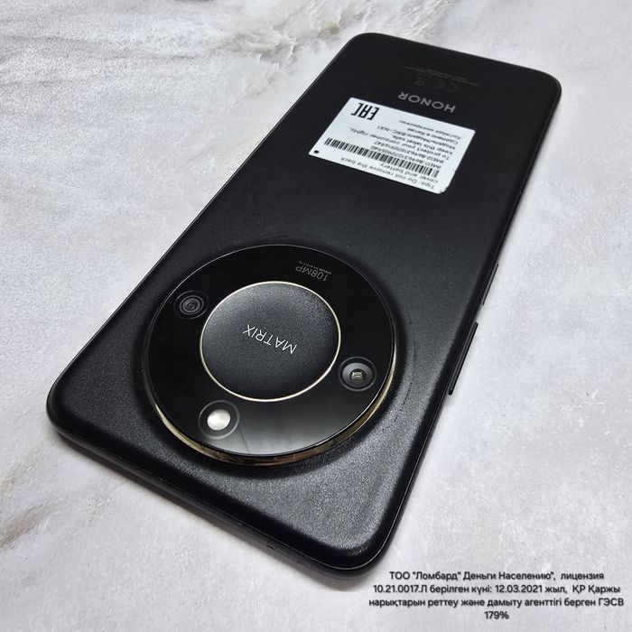 Honor X9c Smart 256Gb(Риддер104/1145)Гоголя 39б