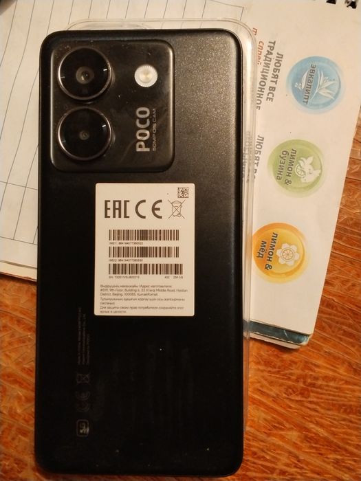 Смартфон poco m7 pro