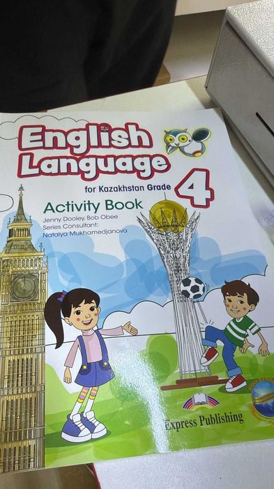 Английский язык рабочая тетрадь