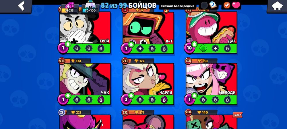 Продам АК бравл старс