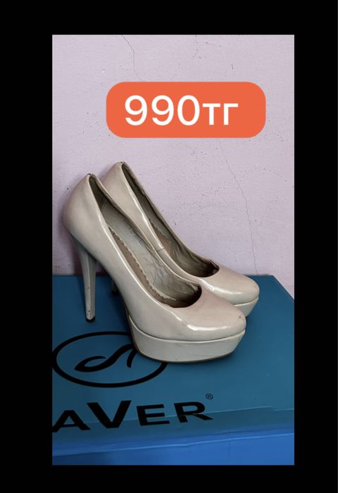 Обувь туфли от 990тг