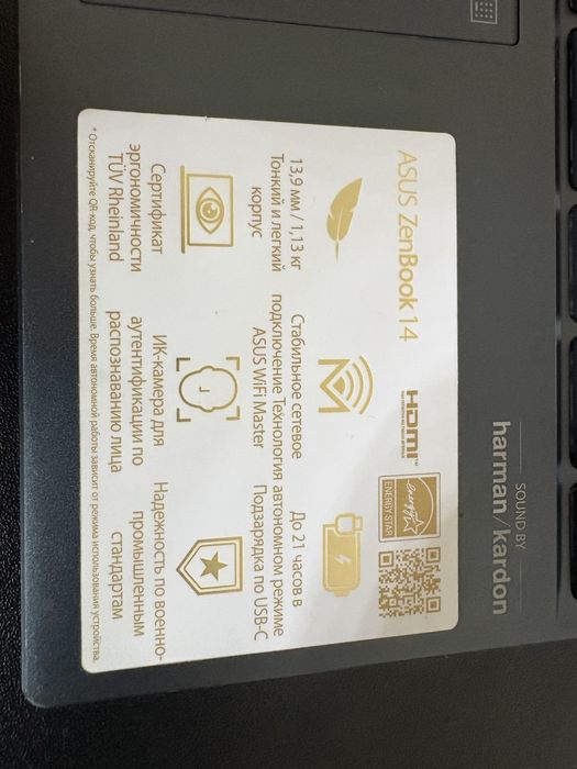 Продам ноутбук Asus ZenBook