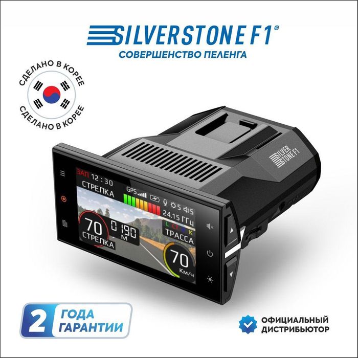 silver stone F1 s-bot hibrit oxirgi obnavleniyalari qilib qo’yilgan