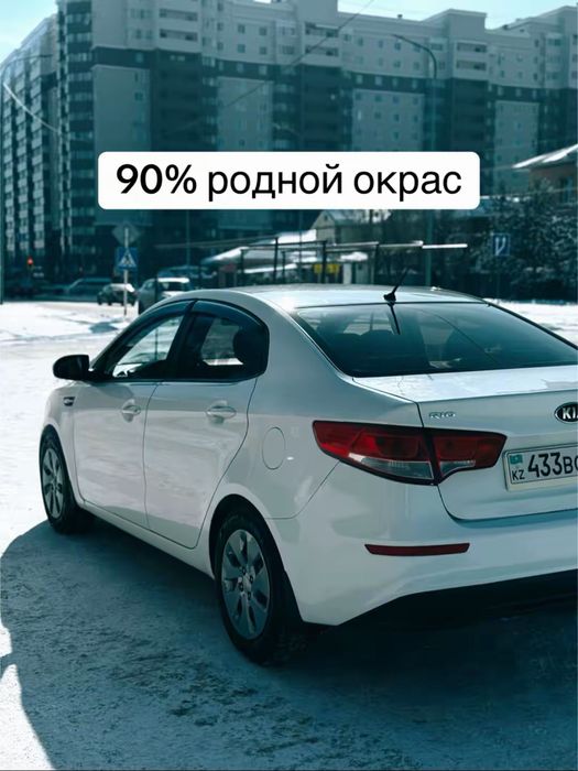 Продам киа рио цена без торга