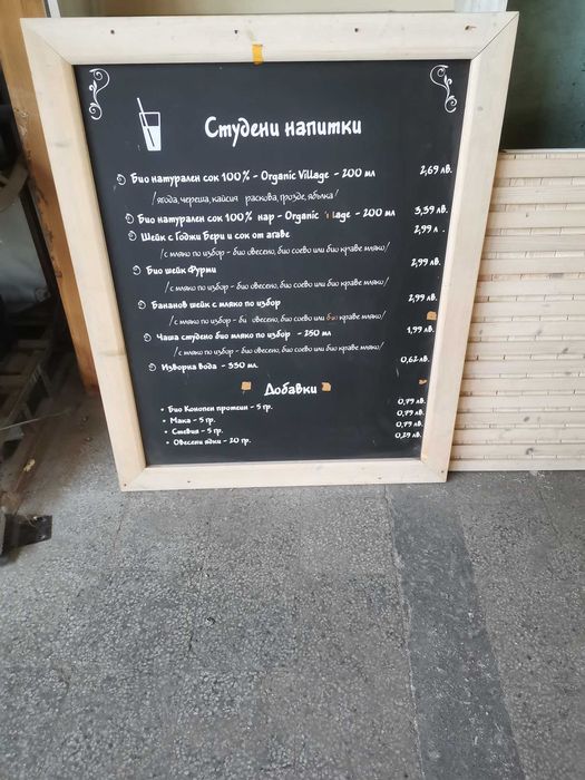 Продавам дървени стелажи подходящи за био, еко магазин или магазин за натурална козметика