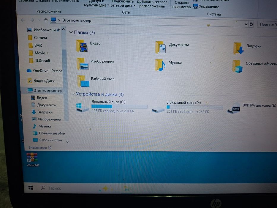 Ноутбук хороший hp