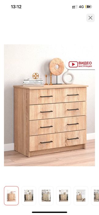 Комод 75x40x72 см, коричневый