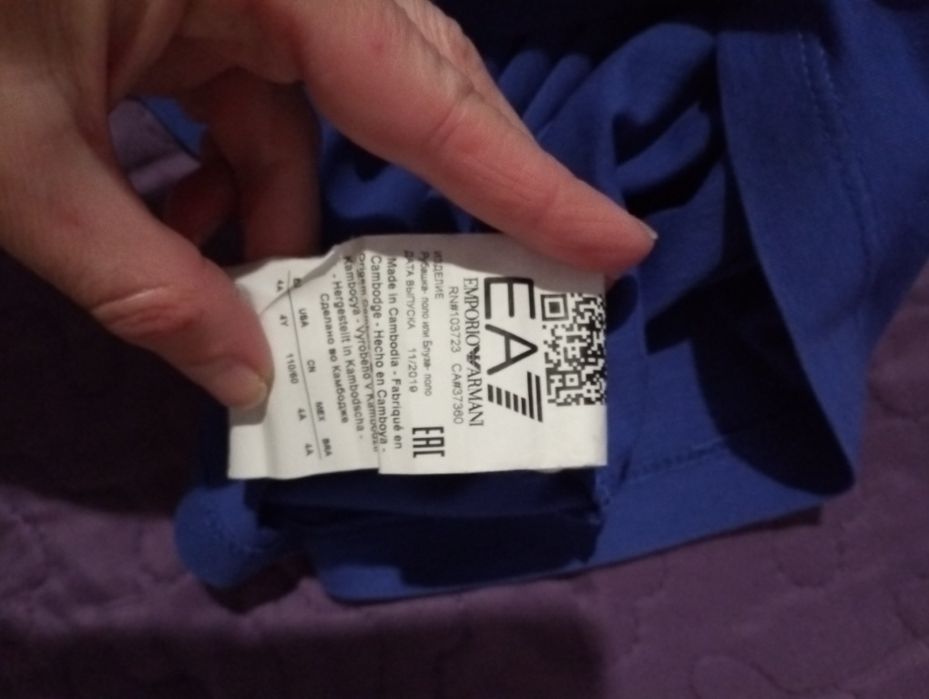 Тениска Armani , Tommy Hilfiger за 4-5-годишно момче