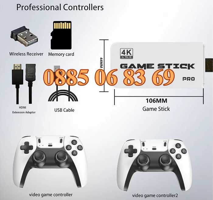 Безжична конзола GAME STICK HD 30 000 + игри, ретро телевизионна игра