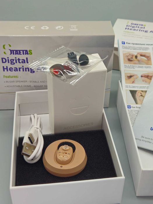 Слухов апарат (дигитален мини усилвател на слуха) магнитно зарядно