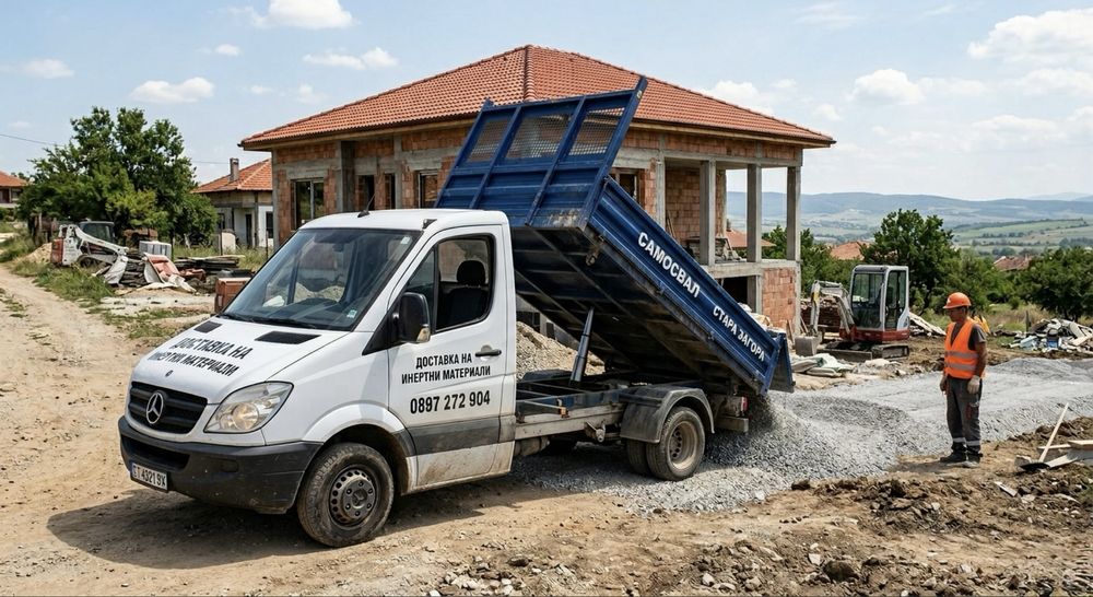 Доставка на инертни материали
