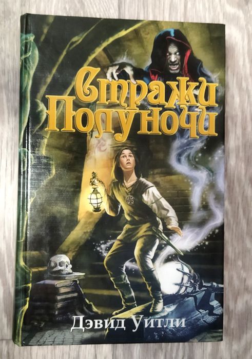 Продам книги для детей и подростков