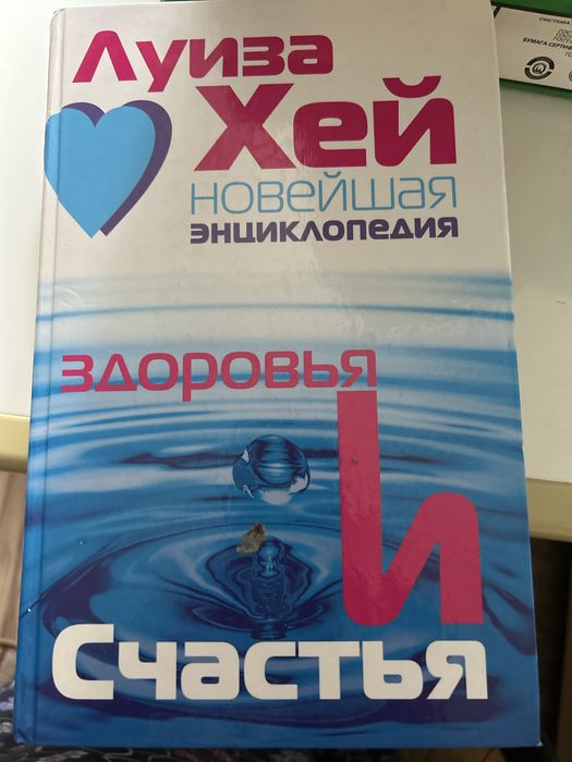 Книги, пособия, учебники