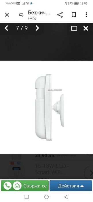 Обемени  датчици smart  4 броя