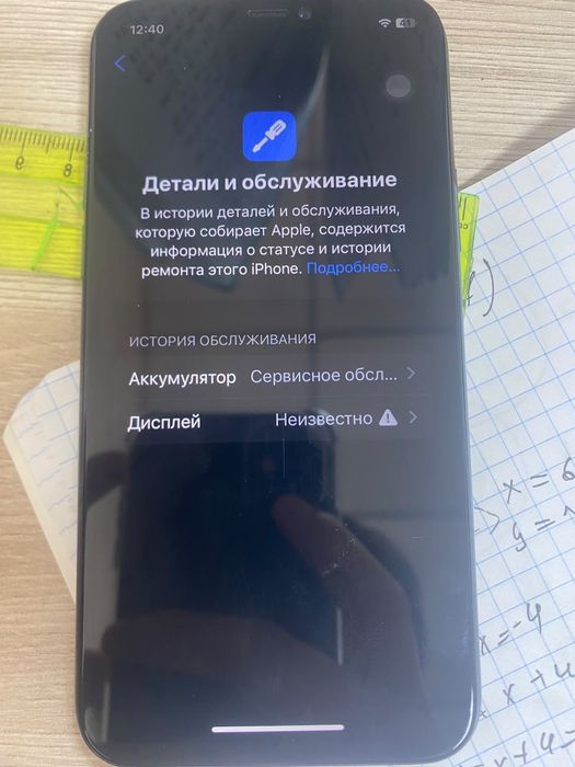 Продам айфон 11про 256гб акб 70